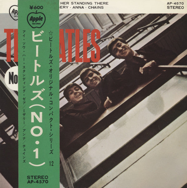 Master Release: The Beatles (No.1) by The Beatles