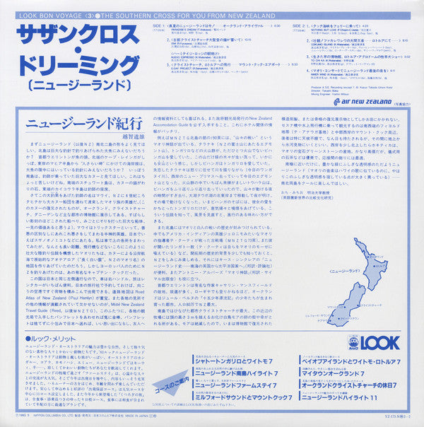 The Southern Cross For You From New Zealand