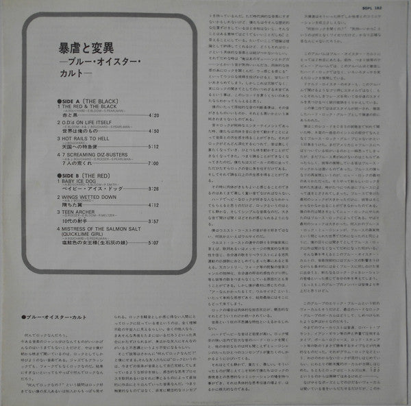 Tyranny And Mutation