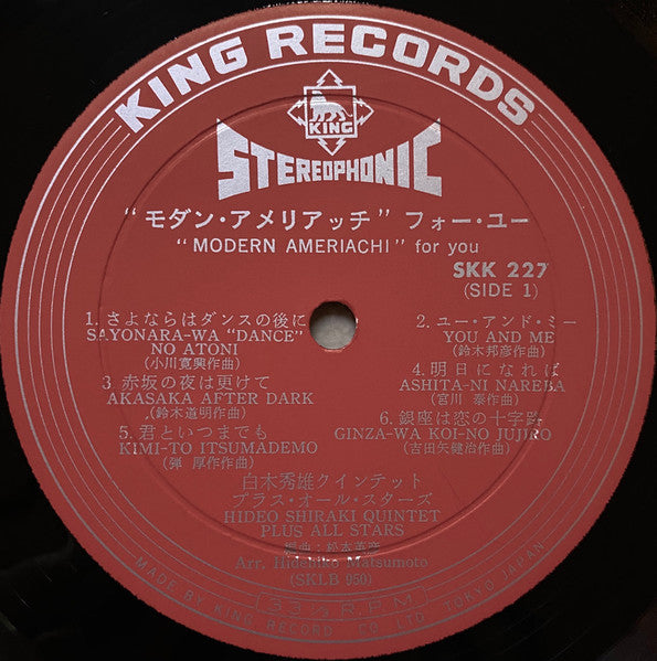 "モダン・アメリアッチ"フォー・ユー = "Modern Ameriachi" For You