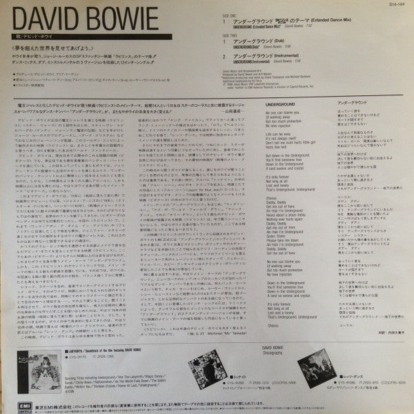 Underground (Extended Dance Mix)