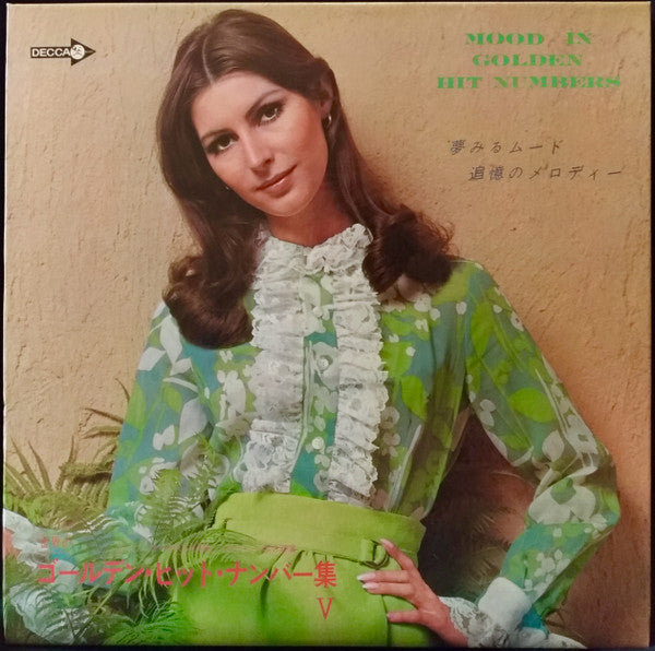 Release: Unknown Release-Vinyl-Japan-1969-SK 405-10030614