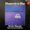 Norio Maeda - Rhapsody In Blue (LP, Album, Stereo) - Very Good Plus (VG+) / Very Good Plus (VG+)