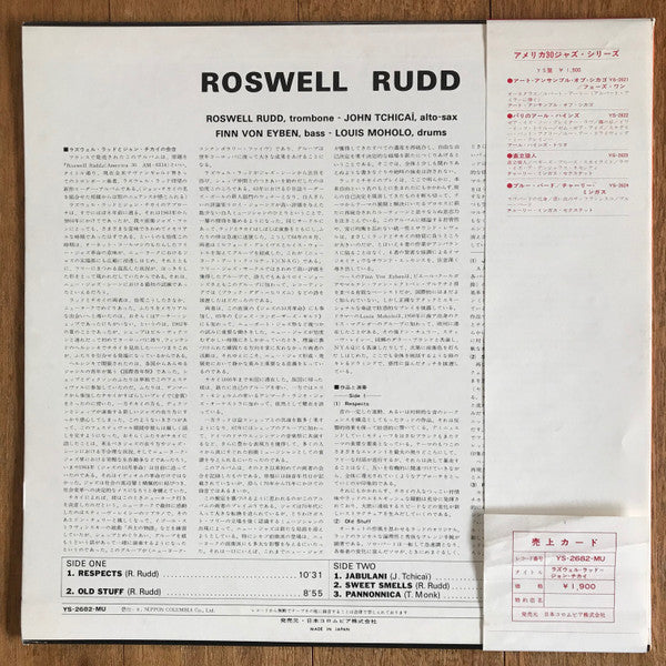 Release: Roswell Rudd-Vinyl-Japan-1972-YS-2682-MU-13360101