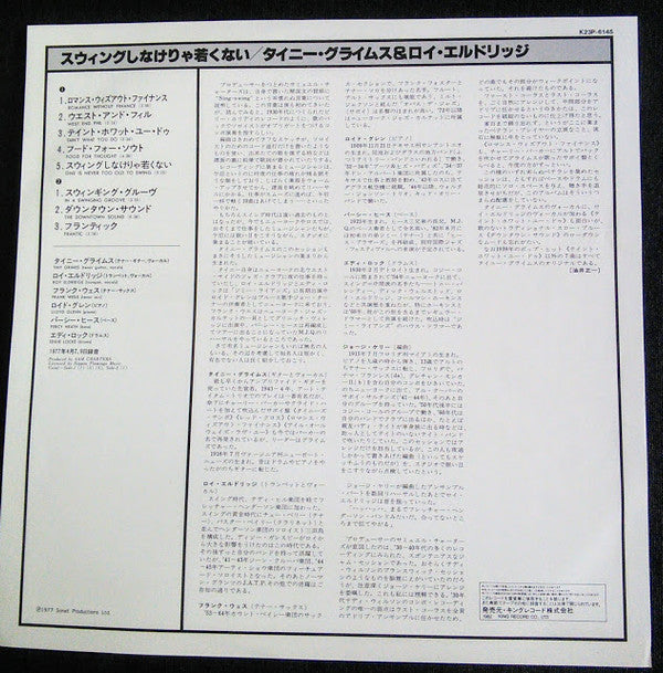 One Is Never Too Old To Swing