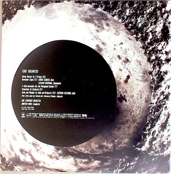 オリオンとプレアデス – Dorian Horizon/November Steps7 A Flock Descents Into The Pentagonal Garden/Dreamtime For Orchestra/Orion And Pleiades