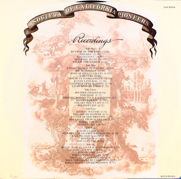 Dirt, Silver & Gold = ダート・シルヴァー・アンド・ゴールド