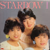 Starbow (2) - Starbow I (LP, Album, Promo) - Very Good Plus (VG+) / Very Good Plus (VG+)