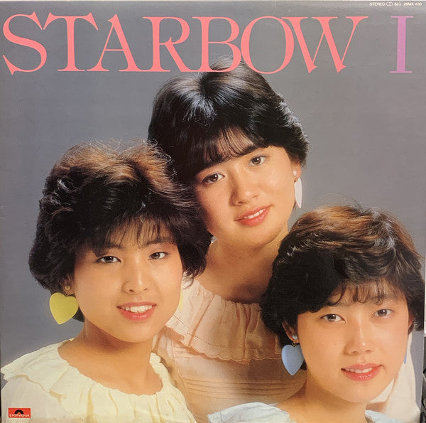 Starbow I