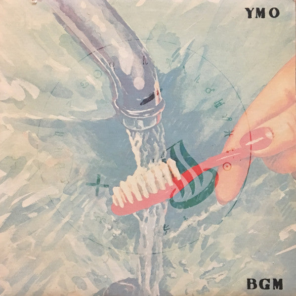 Release: BGM-Vinyl-US-1981-SP-4853-12557873