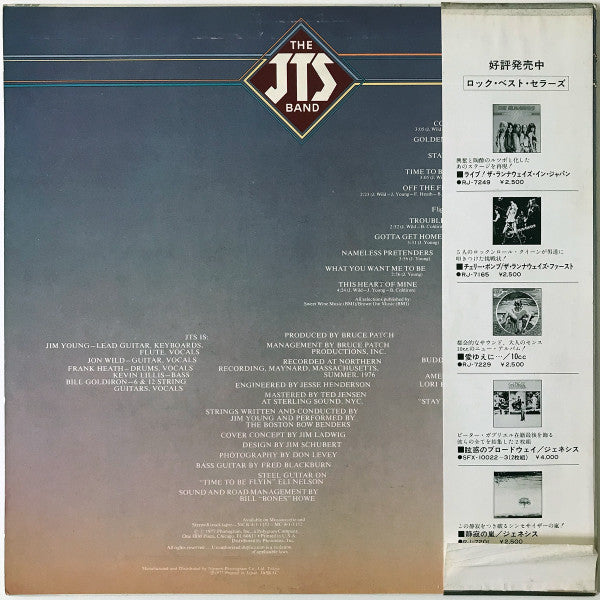 Master Release: Flyin' by JTS (2)