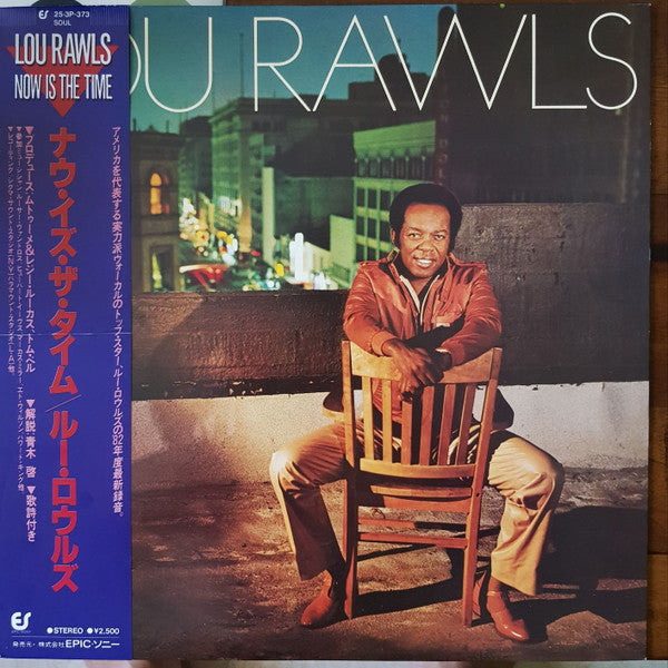 Release: Now Is The Time-Vinyl-Japan-1982-25-3P-373-12672024