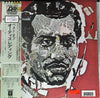 Otis Redding - The Best Of Otis Redding = ベスト・オブ・オーティス・レディング (2xLP, Compilation, Reissue, Stereo) - Very Good (VG) / Very Good (VG)