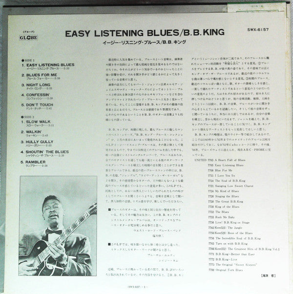 Easy Listening Blues