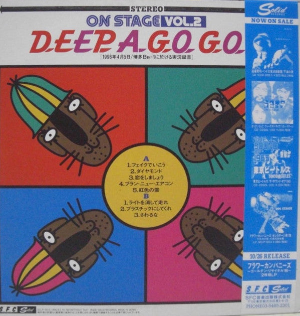 Release: Unknown Release-Vinyl-Japan-1996-SCLP-5015-20606137