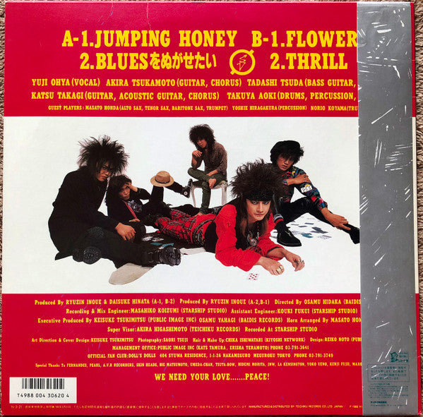 Release: Unknown Release-Vinyl-Japan-1988-15-BA-12-10065509