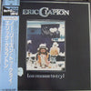 Eric Clapton - No Reason To Cry (LP, Album) - Very Good Plus (VG+) / Very Good Plus (VG+)