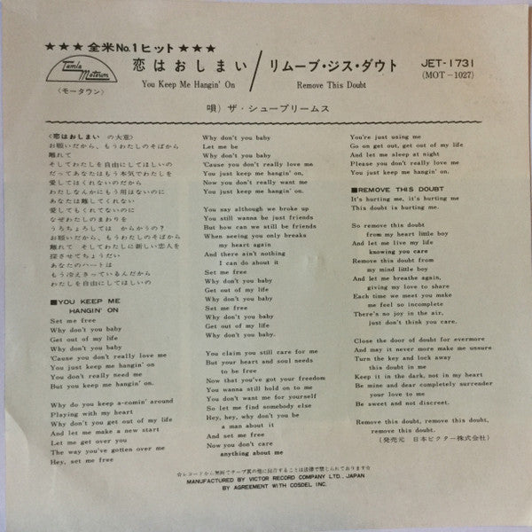 Release: You Keep Me Hangin' On-Vinyl-Japan-None-JET-1731, MOT-1027-15198421