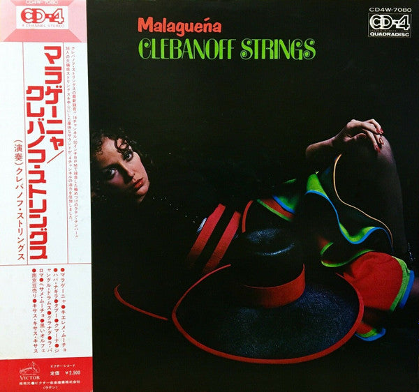 Release: Besame Mucho-Vinyl-Japan-1974-CD4W-7080E-10155798