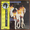The Jackson 5 - Greatest Hits 24 (2xLP, Compilation) - Very Good Plus (VG+) / Very Good (VG)