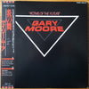 Gary Moore - Victims Of The Future (LP, Album, Reissue) - Very Good Plus (VG+) / Very Good Plus (VG+)