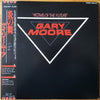 Gary Moore - Victims Of The Future = 炎の舞 (Vinyl, LP, Album, Reissue) Very Good Plus (VG+) / Very Good Plus (VG+)