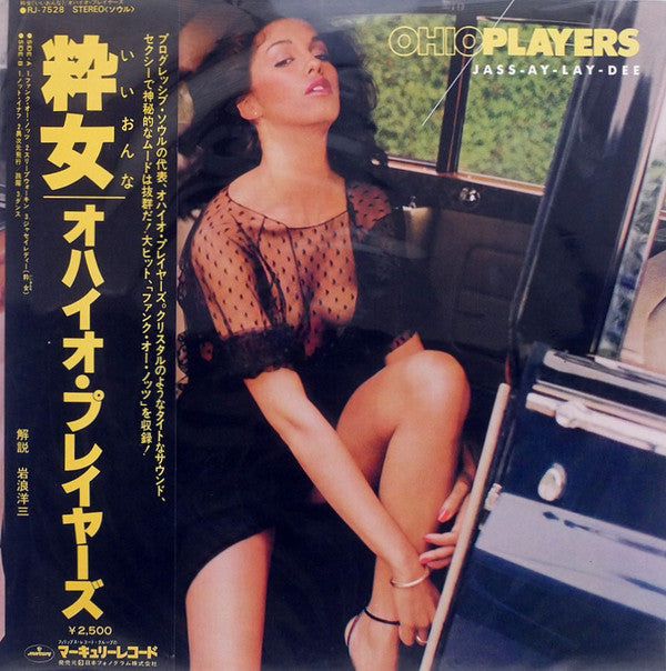 Release: Jass-Ay-Lay-Dee-Vinyl-Japan-1978-RJ-7528-12006034