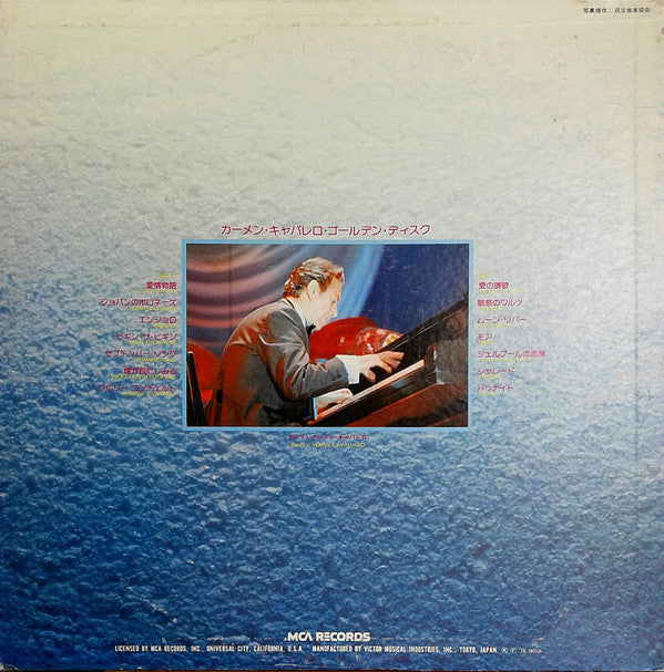 Master Release: Golden Disc by Carmen Cavallaro