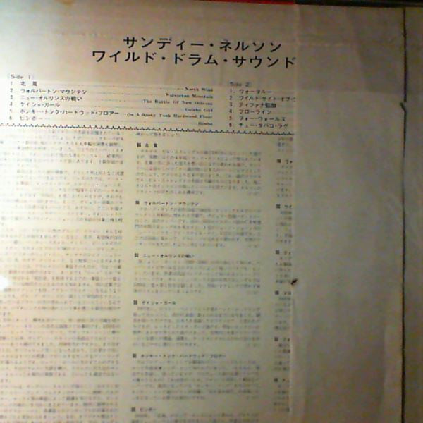 Release: Country Style-Vinyl-Japan-1970-LP-80181-20688178