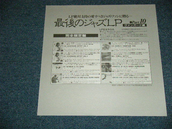 Vic Dickenson Septet Volume 4