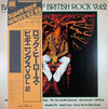 Various - Bastards Of British Rock Vol. 2 (Vinyl, LP, Compilation) Very Good Plus (VG+) / Very Good (VG)