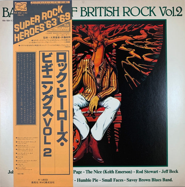 Bastards Of British Rock Vol. 2