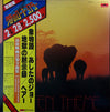 The Film Symphonic Orchestra - Screen Theme Double Deluxe (2xVinyl, LP, Compilation, Stereo) Very Good Plus (VG+) / Very Good (VG)