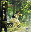 Yuri Ishida (2) - 悲しみのアリア (LP) - Very Good (VG) / Very Good (VG)