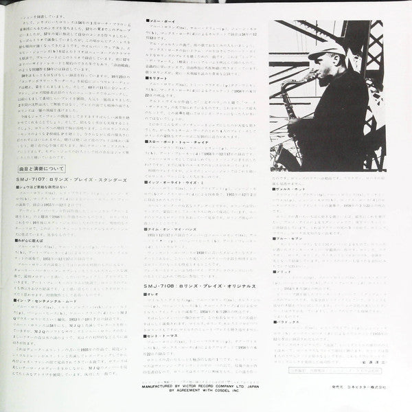 The Sonny Rollins Story