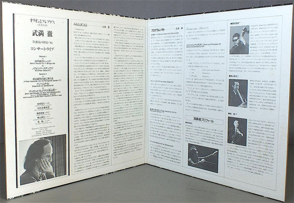 オリオンとプレアデス – Dorian Horizon/November Steps7 A Flock Descents Into The Pentagonal Garden/Dreamtime For Orchestra/Orion And Pleiades