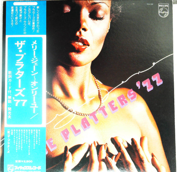 Mary Jane / The Platters '77
