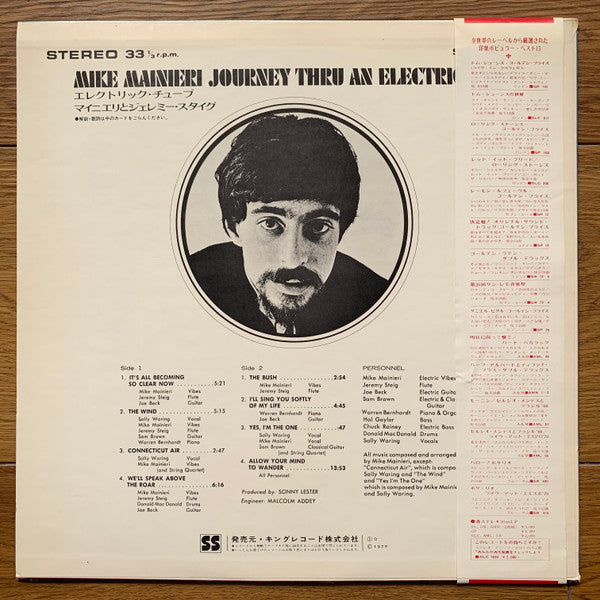 Journey Thru An Electric Tube