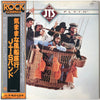 JTS (2) - Flyin' (Vinyl, LP, Album, Promo) Very Good (VG) / Very Good (VG)