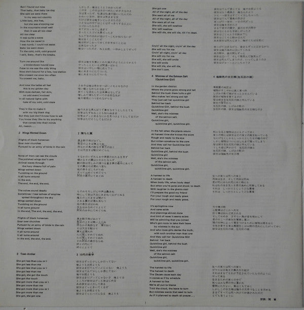 Tyranny And Mutation