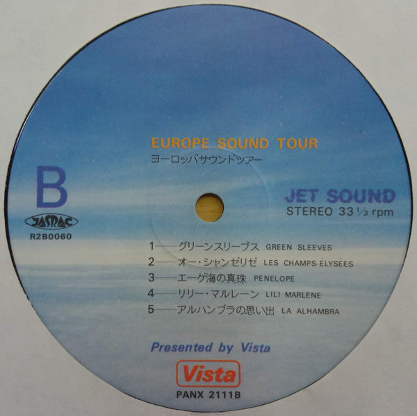 Jet Sound