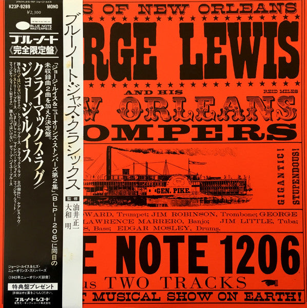 Release: Volume 2-Vinyl-Japan-1983-K23P-9289, K23P 9289, BLP-1206-10031653