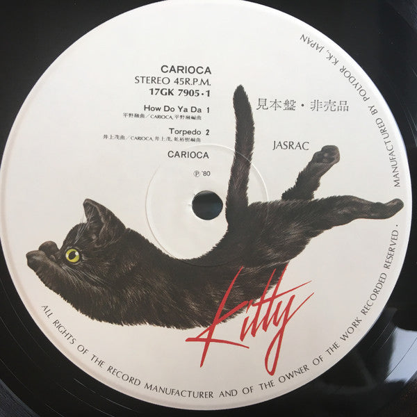 Release: Unknown Release-Vinyl-Japan-1980-17GK7905-10462909