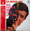 John Barry - 女王陛下の007 = James Bond-007 - On Her Majesty's Secret Service (Original Sound Track Recording) (Vinyl, LP, Album, Stereo) Good Plus (G+) / Good Plus (G+)