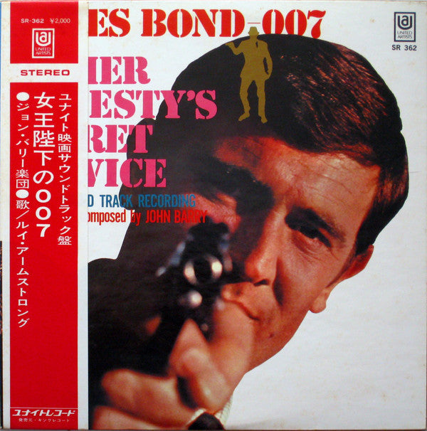 女王陛下の007 = James Bond-007 - On Her Majesty's Secret Service (Original Sound Track Recording)