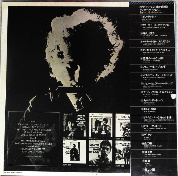 Bob Dylan's Greatest Hits