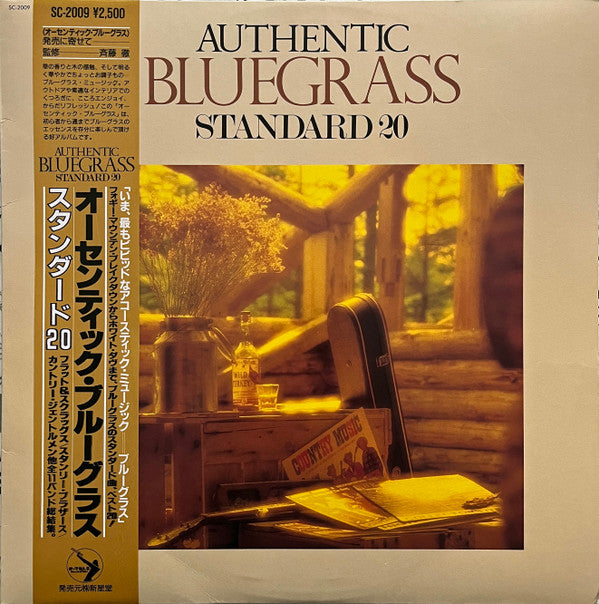 Authentic Bluegrass Standard 20