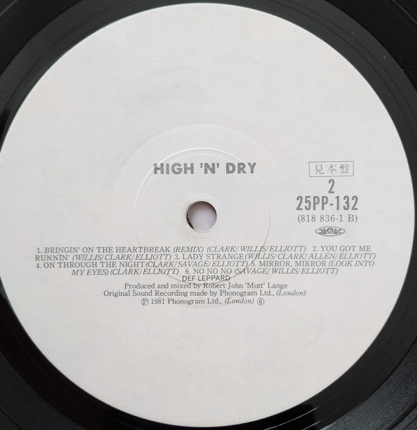 High 'N' Dry = ハイ&ドライ