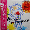 Various - Lucky Beatniks (Vinyl, LP, Compilation) Near Mint (NM or M-) / Near Mint (NM or M-)