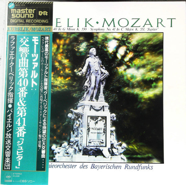 Symphony No.40 In G Minor, K.550 / Symphony No.41 In C Major, K.551 "Jupiter"